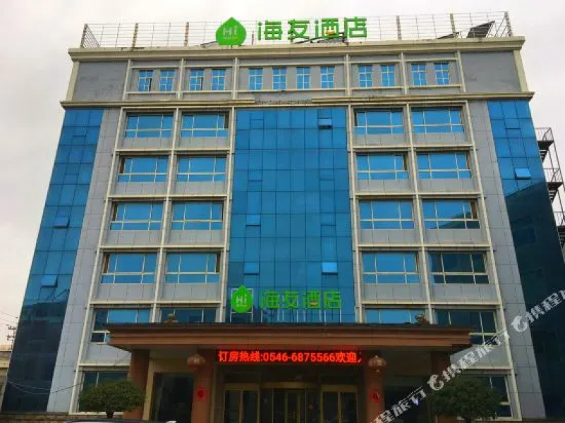 Chengxin Hotel (Guangrao Dawang Bus Station)