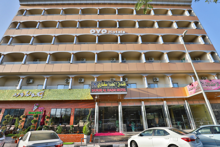 Safari Al Hada Hotel