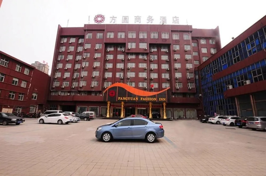 Fangyuan Inn (Zhongjing Dian)