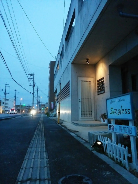 Guest House Sea glass
