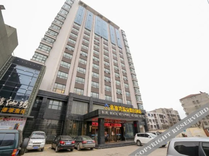 Yicheng Lanbowan Hotspring Holiday Hotel