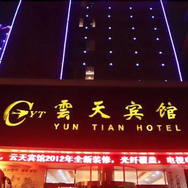 Yuntian Hotel Luoyang