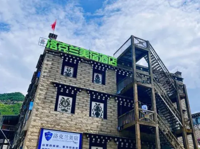 Rockland Meisu Hotel (Daocheng Yading Scenic Area Visitor Center)