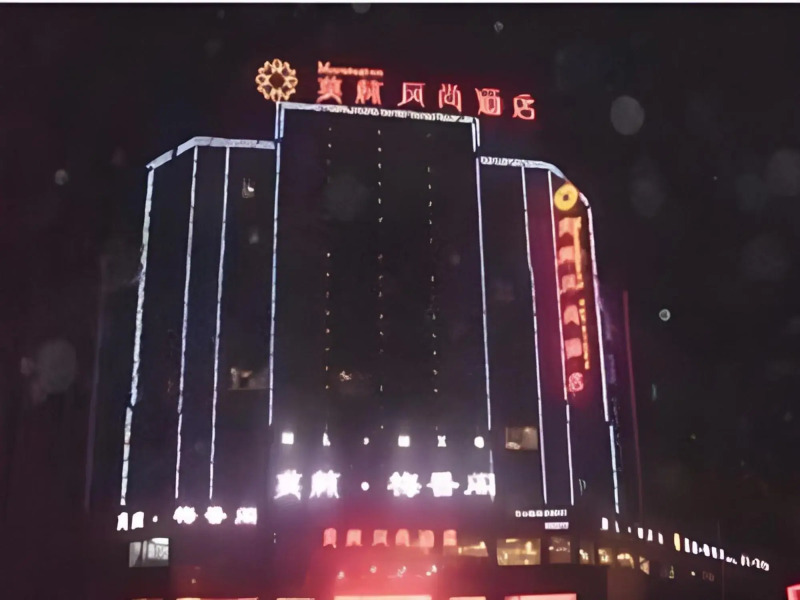 Morninginn Loudi Liangang Branch