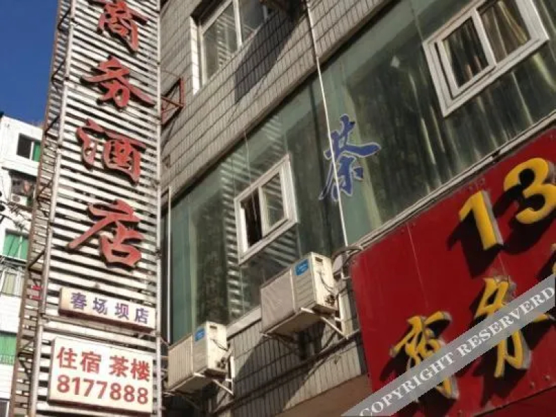 139 Business Hotel Nanjing Branch Store