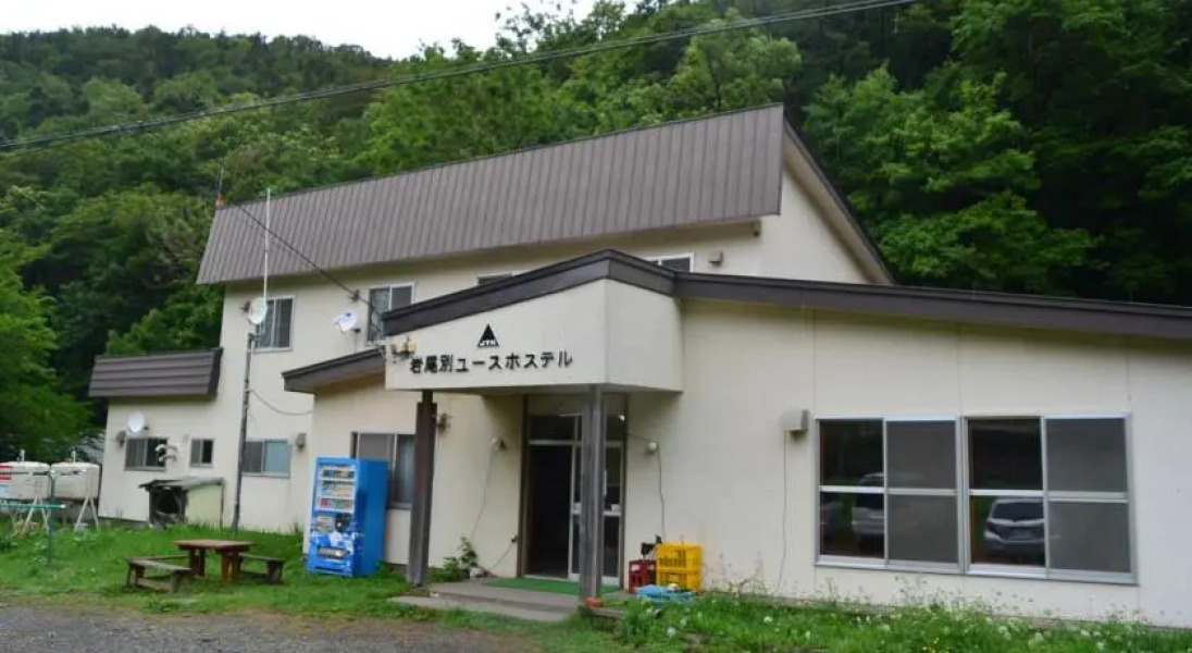 Shiretoko Iwaobetsu Youth Hostel