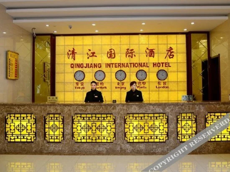 Yidu Qingjiang International Hotel