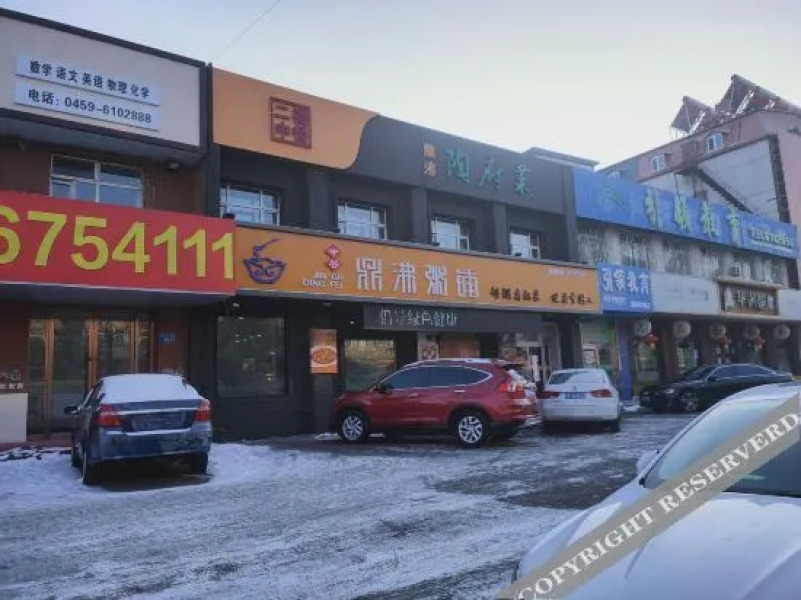 Elan Hotel (jingliujie store, Daqing)