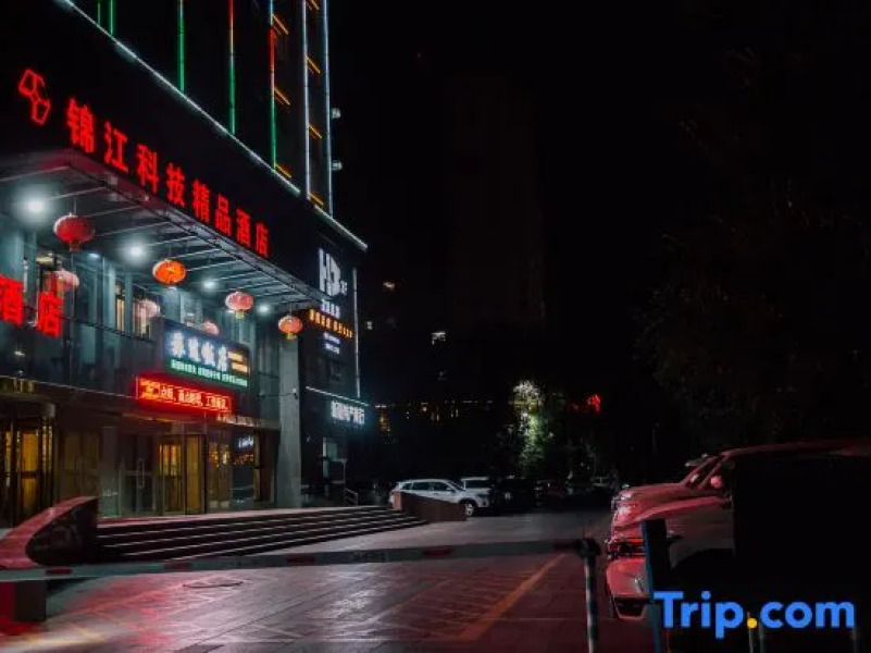 Jinjiang Keji Boutique Hotel