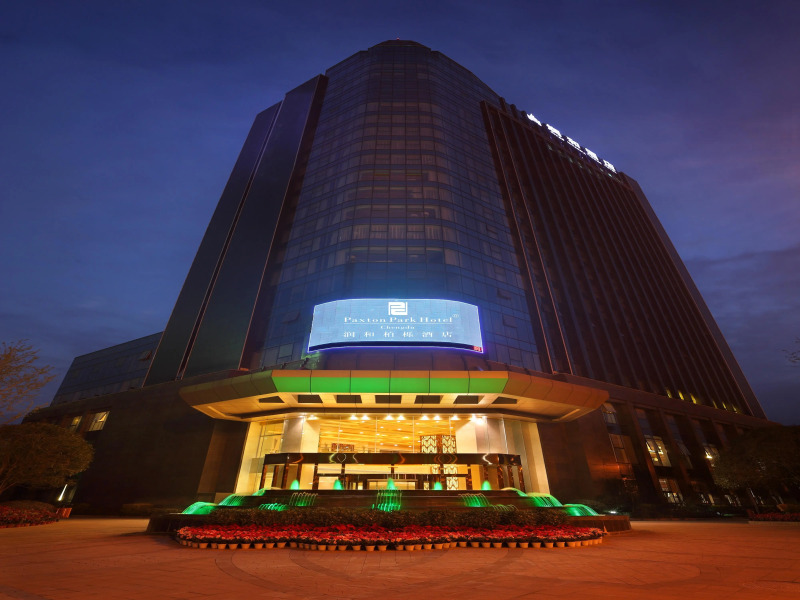 Paxton Park Hotel Chengdu