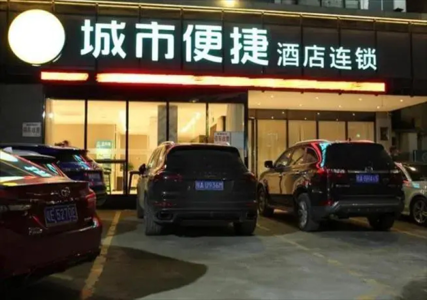 City Comfort Inn Baise Jingxi Caifu Plaza