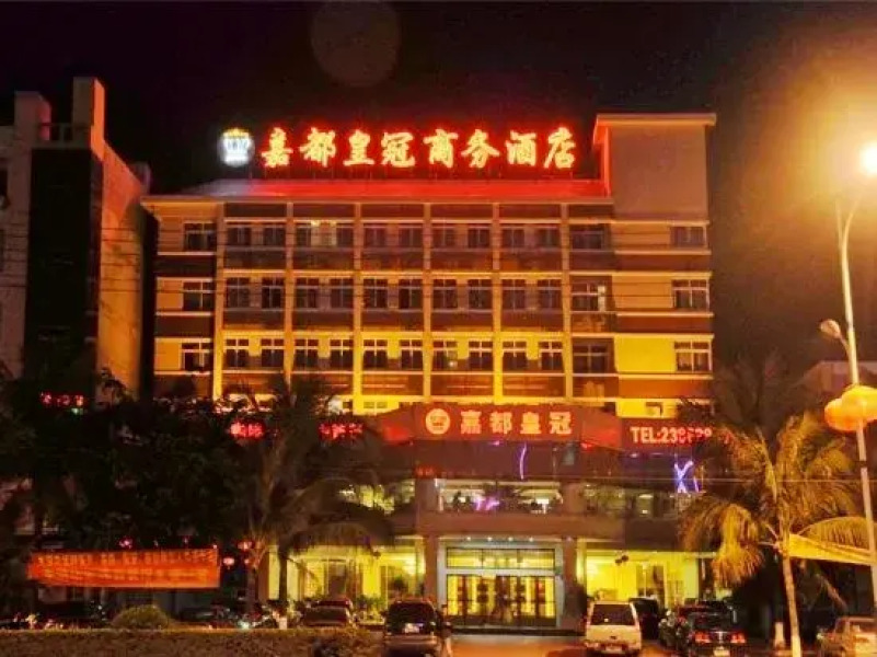 Jiadu Crown Business Hotel