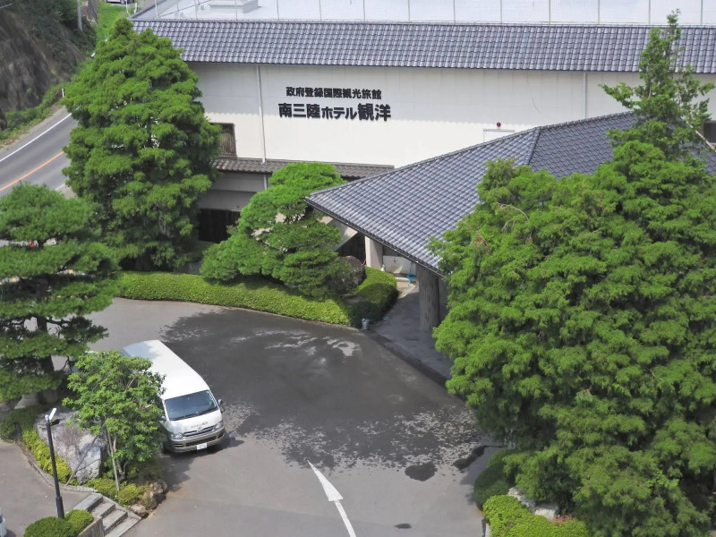 Minamisanriku Hotel Kanyo