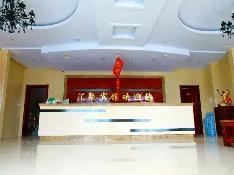 Duolun Huiju Hotel