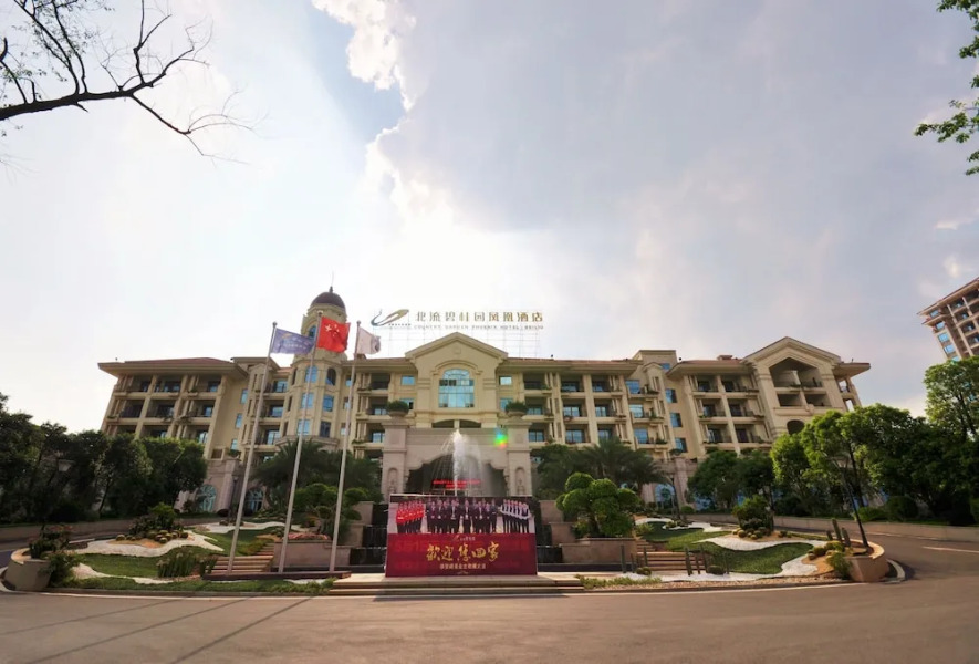 Country Garden Phoenix Hotel Beiliu