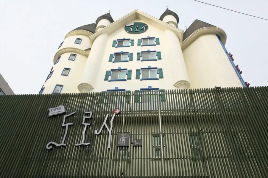 FromH Dorothy Hotel Cheonan