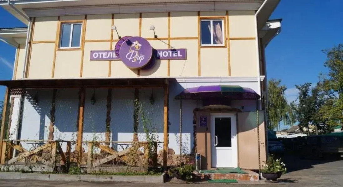 Мини Отель Флер