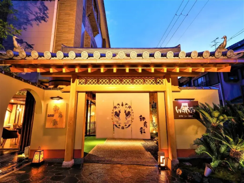 Wakasa Annex