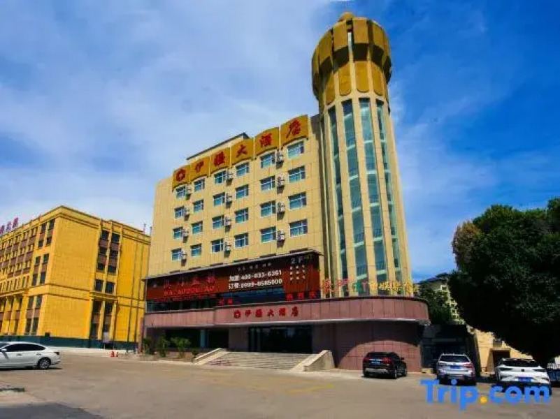 Khorgos Yijiang Hotel
