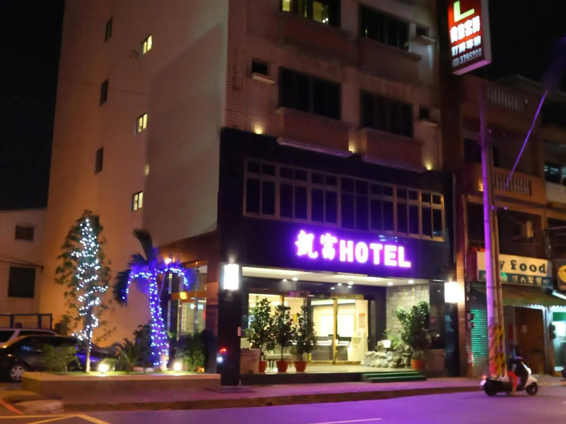 Kai Fu Hotel