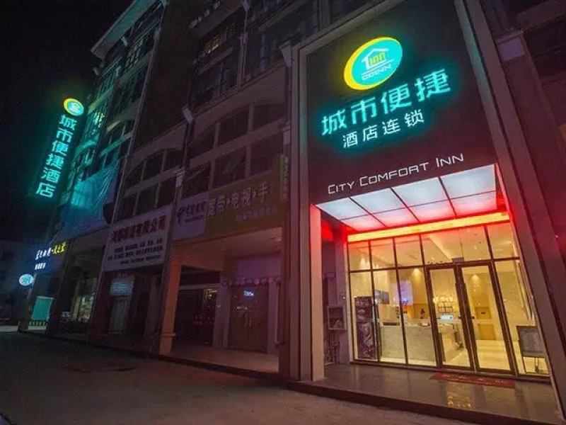 City Comfort Inn Laibin Wuxuan Yuda