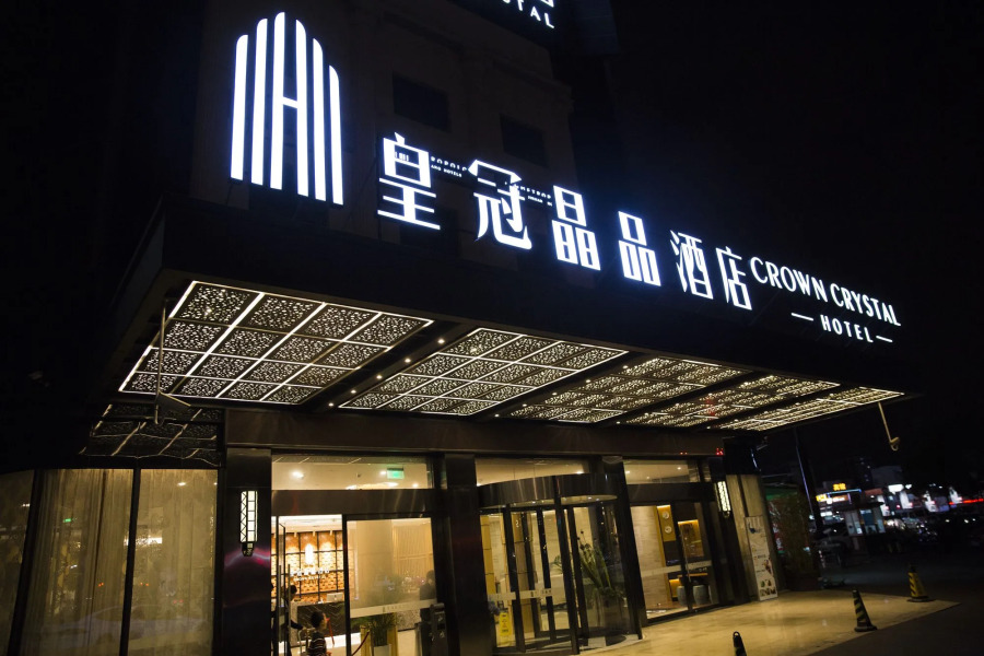 Shanghai Crown Crystal Hotel