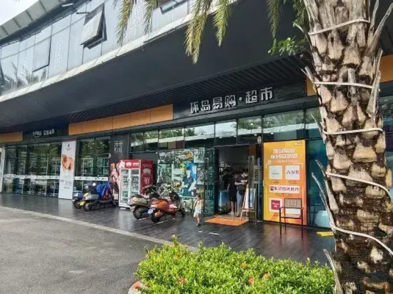 Guanhai Yunxuan Holiday Apartment