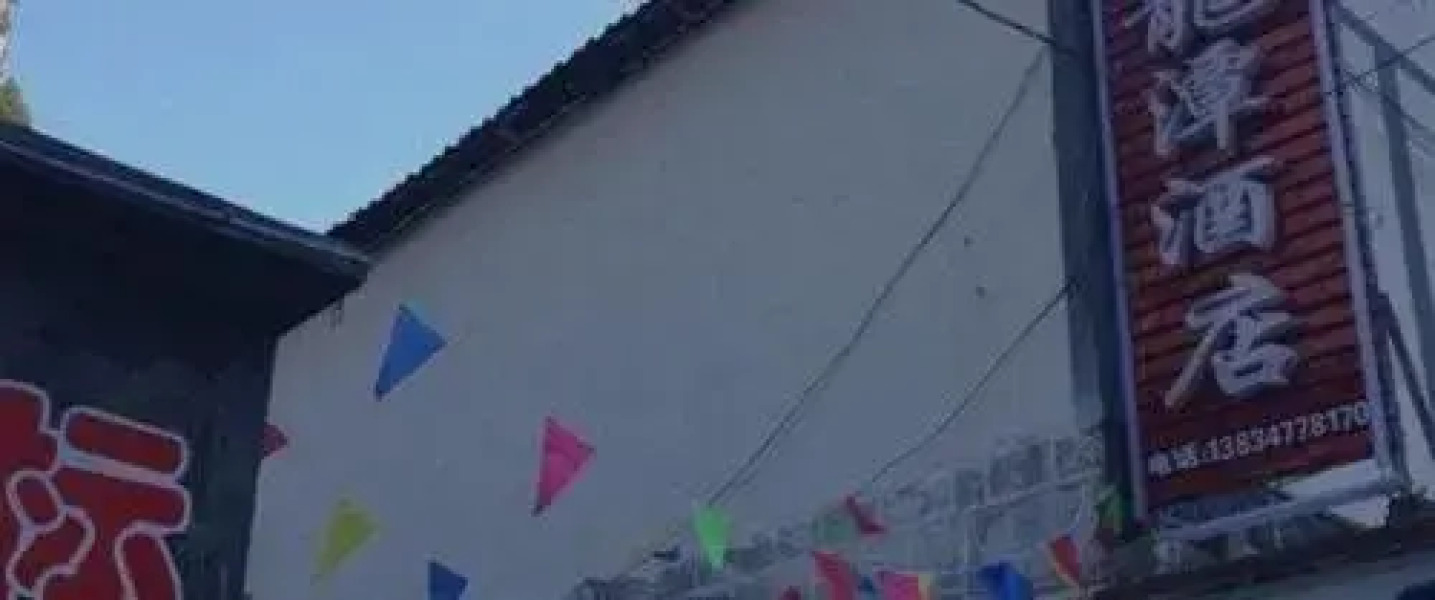 Taihangshan Heilongtan Hotel