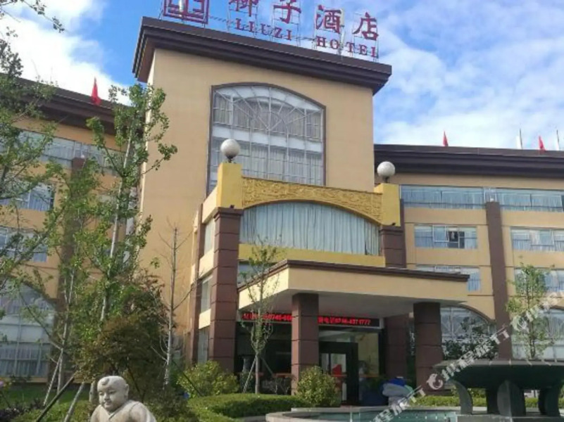 Liuzi Hotel