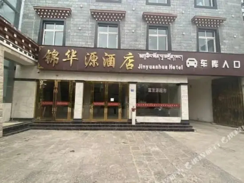 Jinhuayuan Hotel