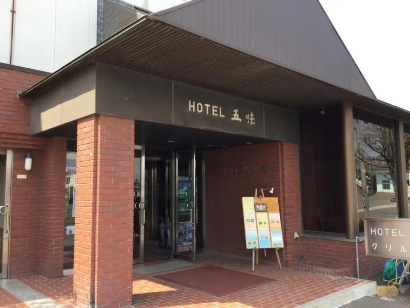Hotel Gomi