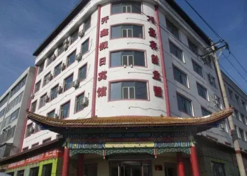 Kaixin Holiday Hotel