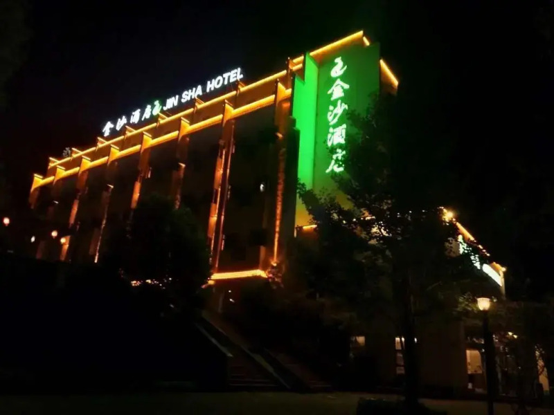 Jinjiang Inn Tunxi
