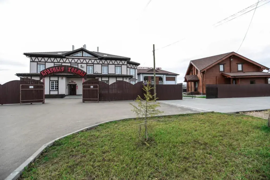 Красные холмы