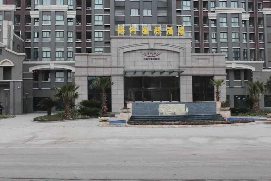 Mareka Haihe International Hotel