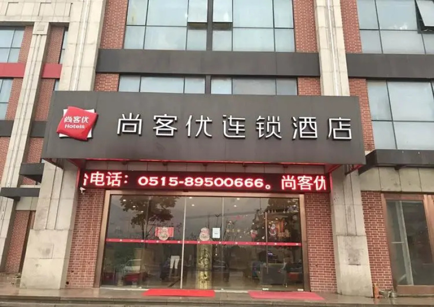 Thank Inn Hotel Jiangsu Yancheng Dongtai Huiyin Plaza