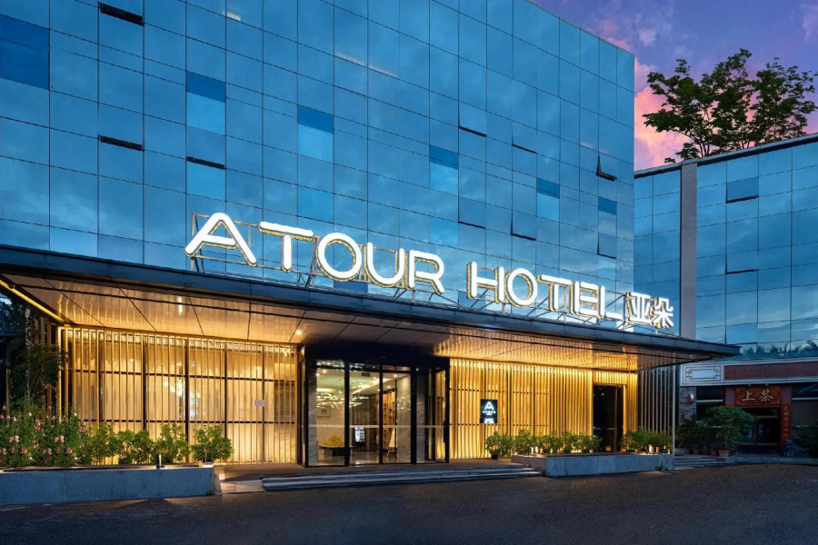 Atour Hotel Nanning Nanhu Park