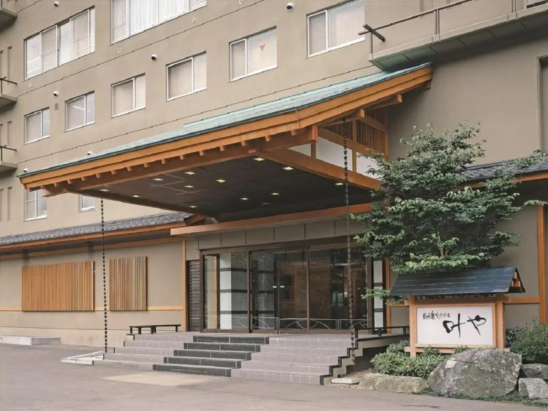 Itoen Hotel Iizakakanouya
