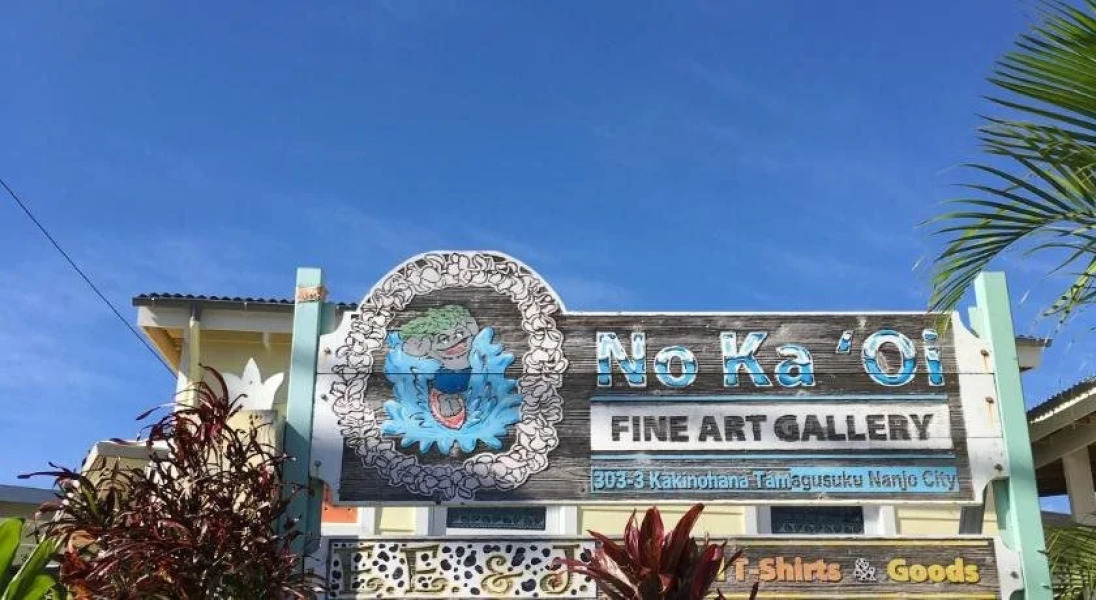 Guest House One One One