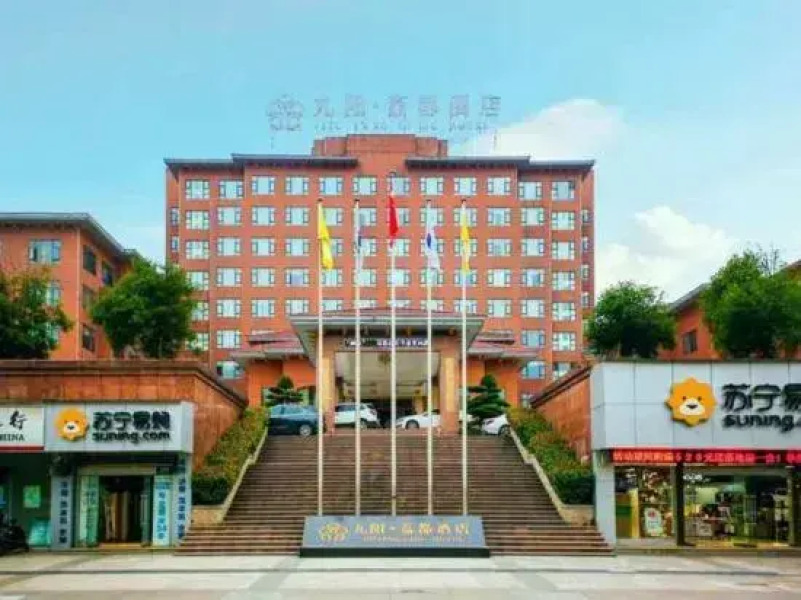 Jiuyang Lidu Hotel