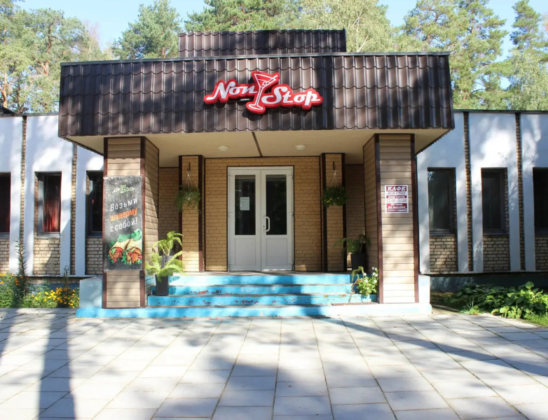 Lepelskiy Sanatorium