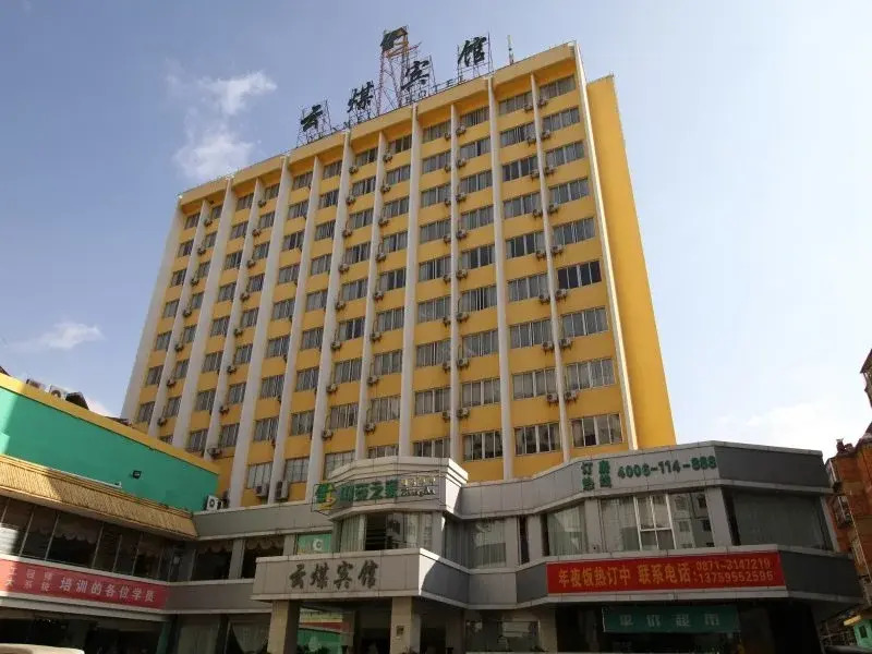 Kunming Yunmei Hotel (Nanping Pedestrian Street)
