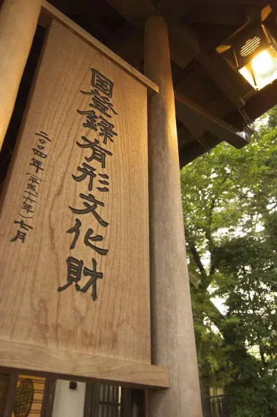 Koshinoyado Takashimaya