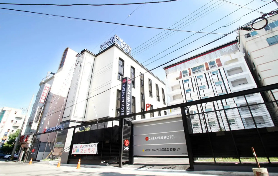 Gimhae Toheaven Gaya Theme Park