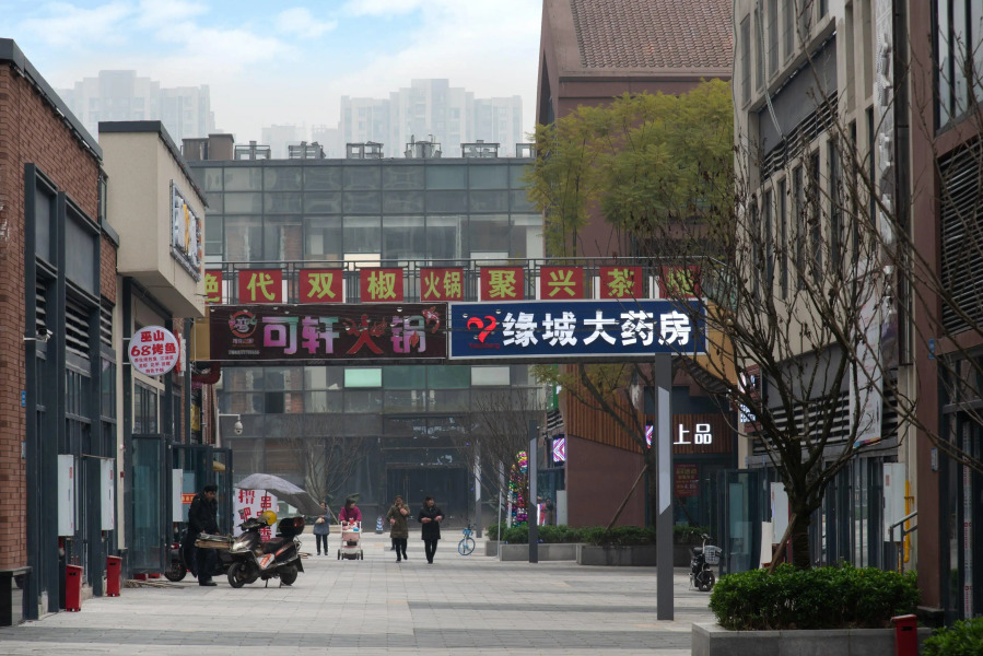 Holiday Inn Chongqing University Town