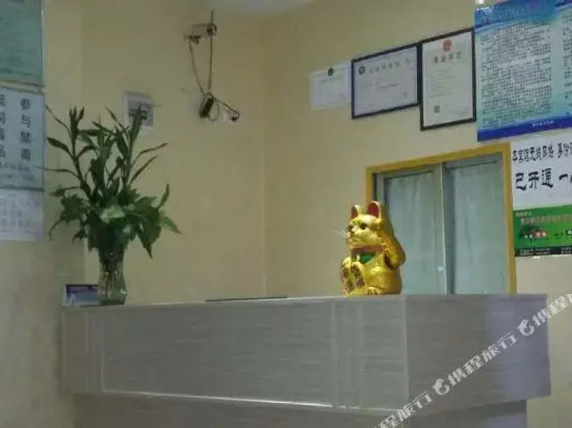 Xuanhan Huaxin Hotel