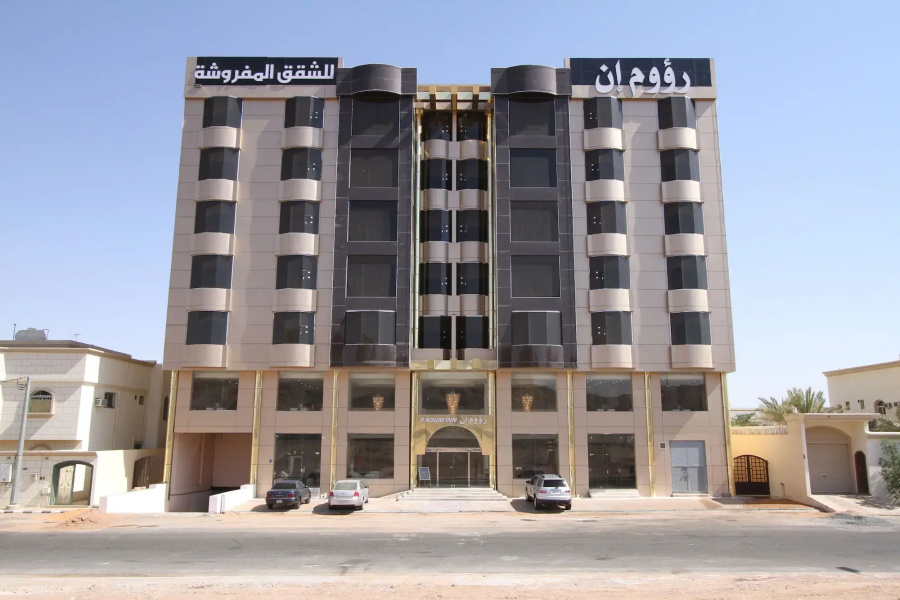 Raoum Inn Serviced Apartments- Hail