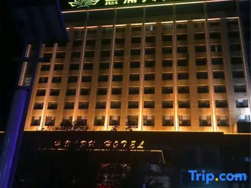 Nantong Huipu Hotel