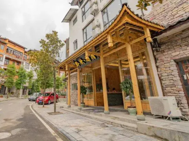 Qianhuan Shangsu Inn