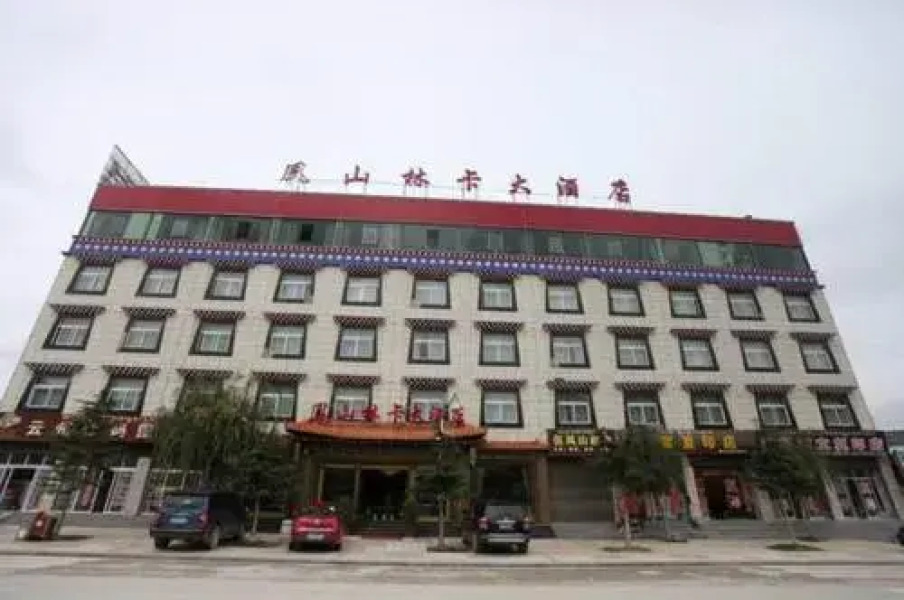 Fengshanlinka Hotel